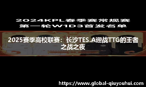 球友会官网