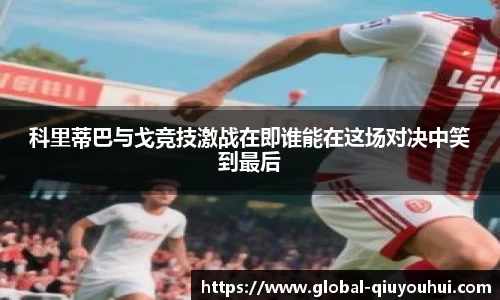 球友会官网