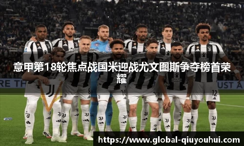 球友会官网