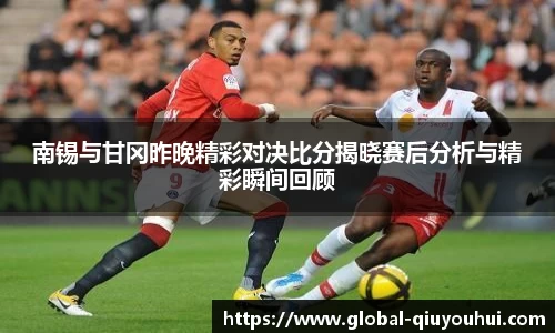 球友会官方网站