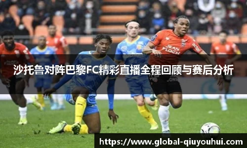 球友会
